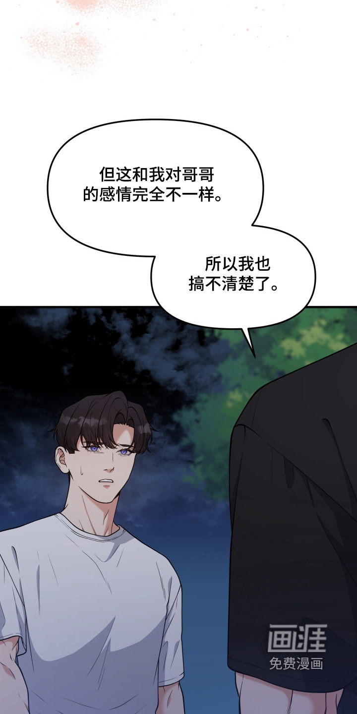 第26话15