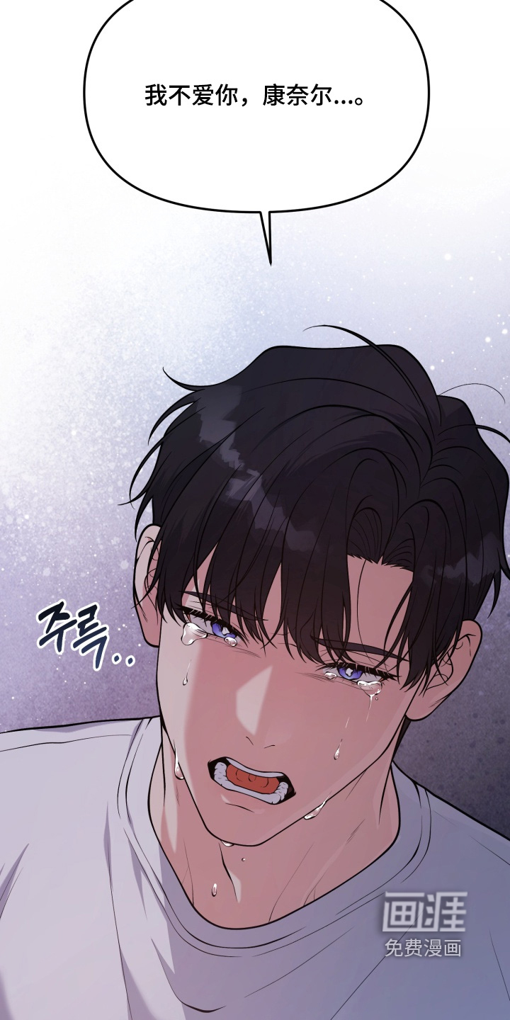 第26话18