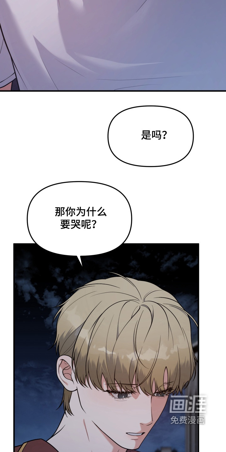 第26话19