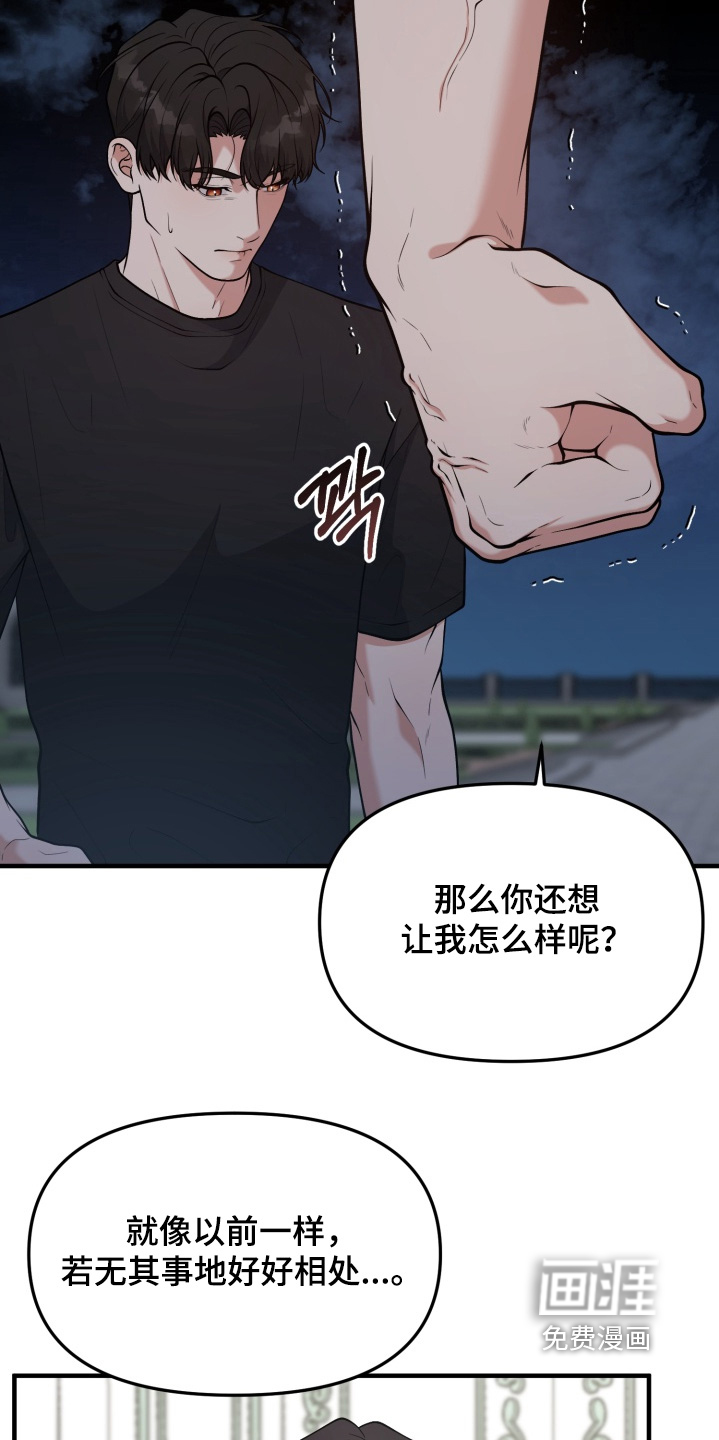 第26话2