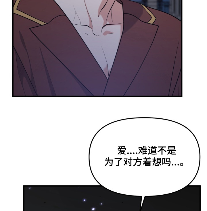 第26话20