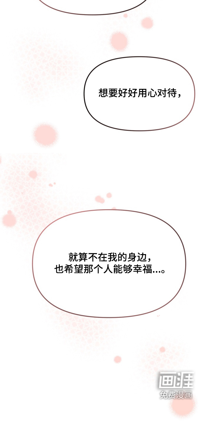 第26话22