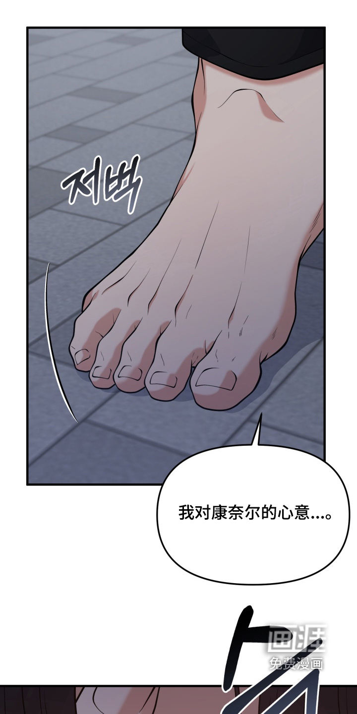 第26话23