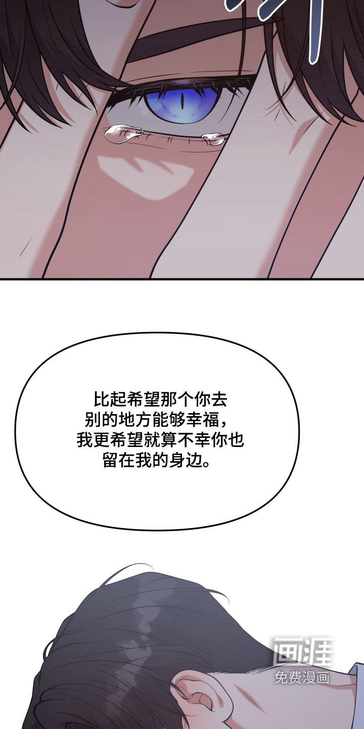 第26话24