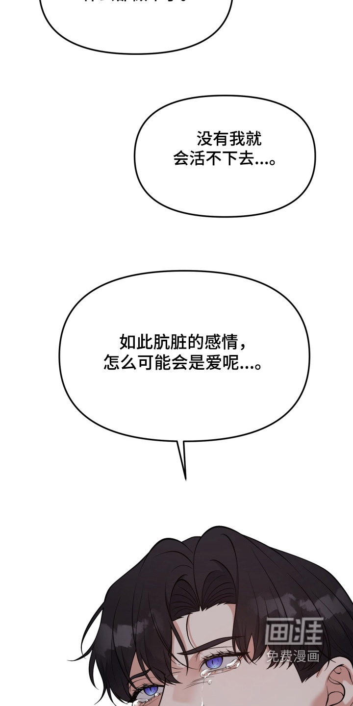 第26话26