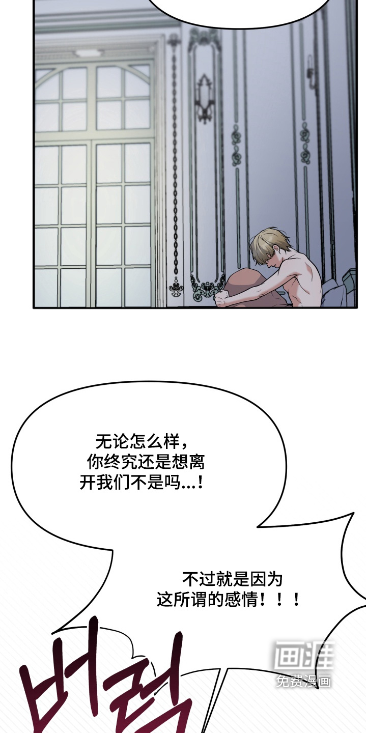 第26话4