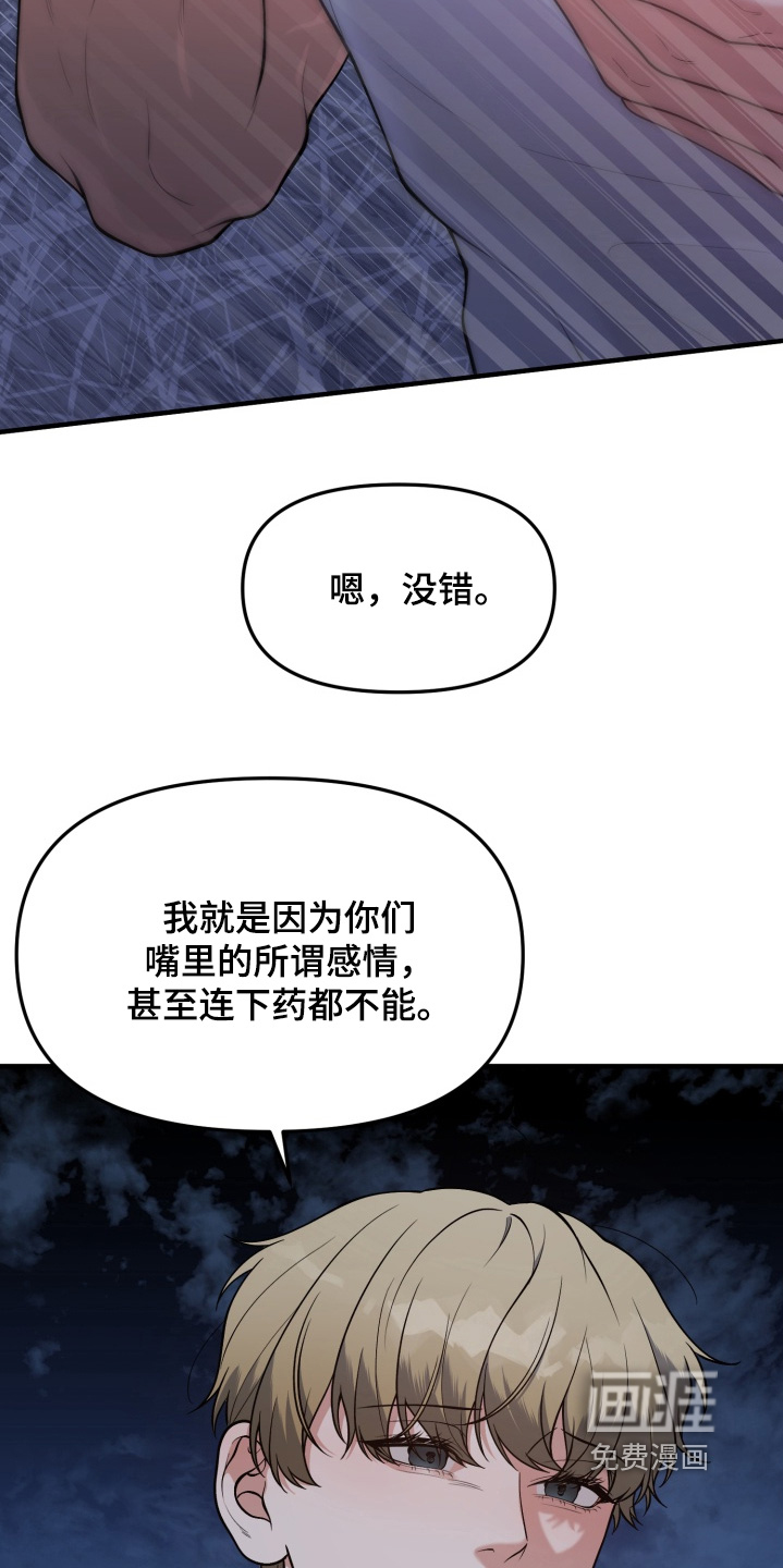 第26话6