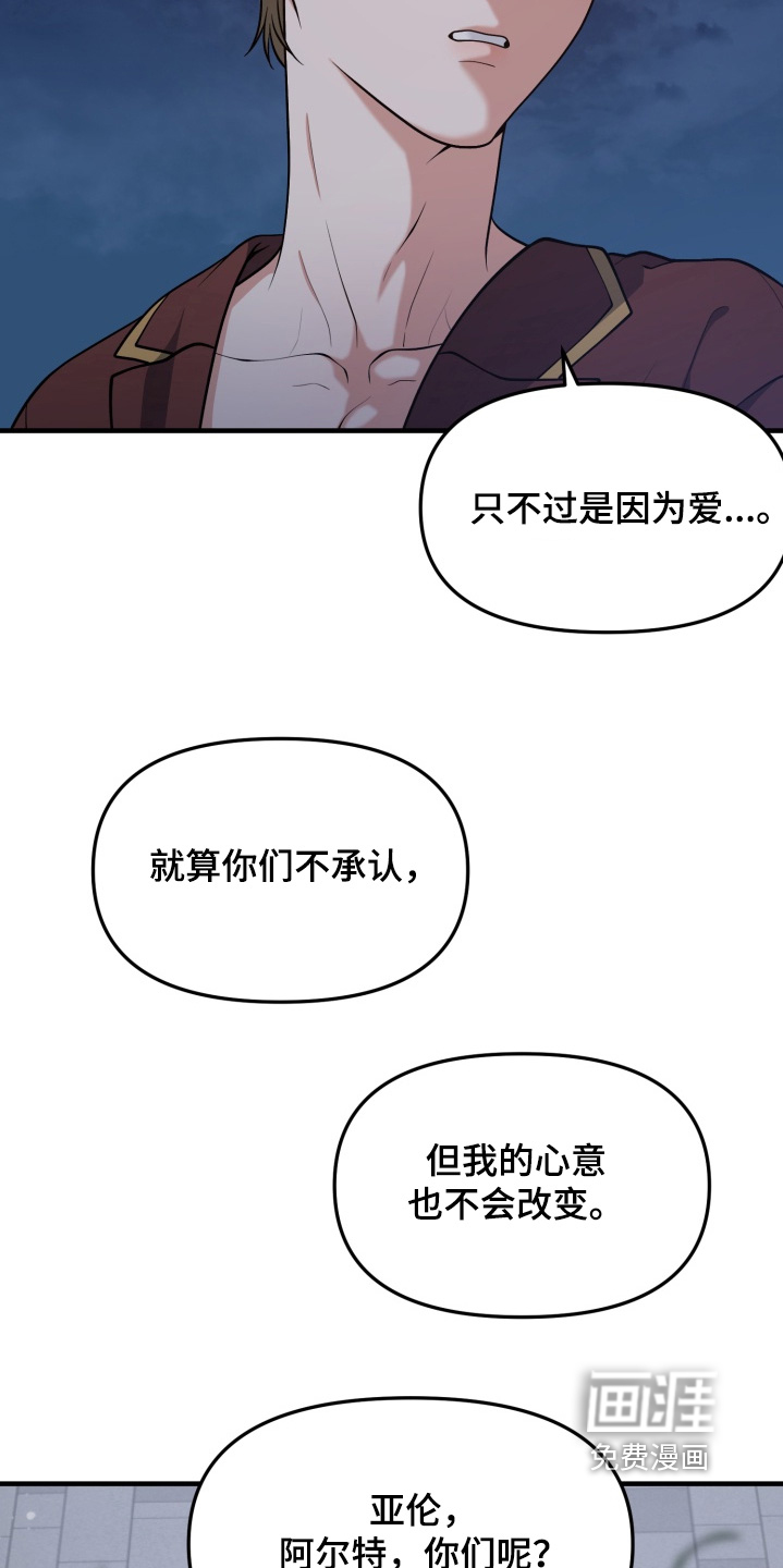 第26话7
