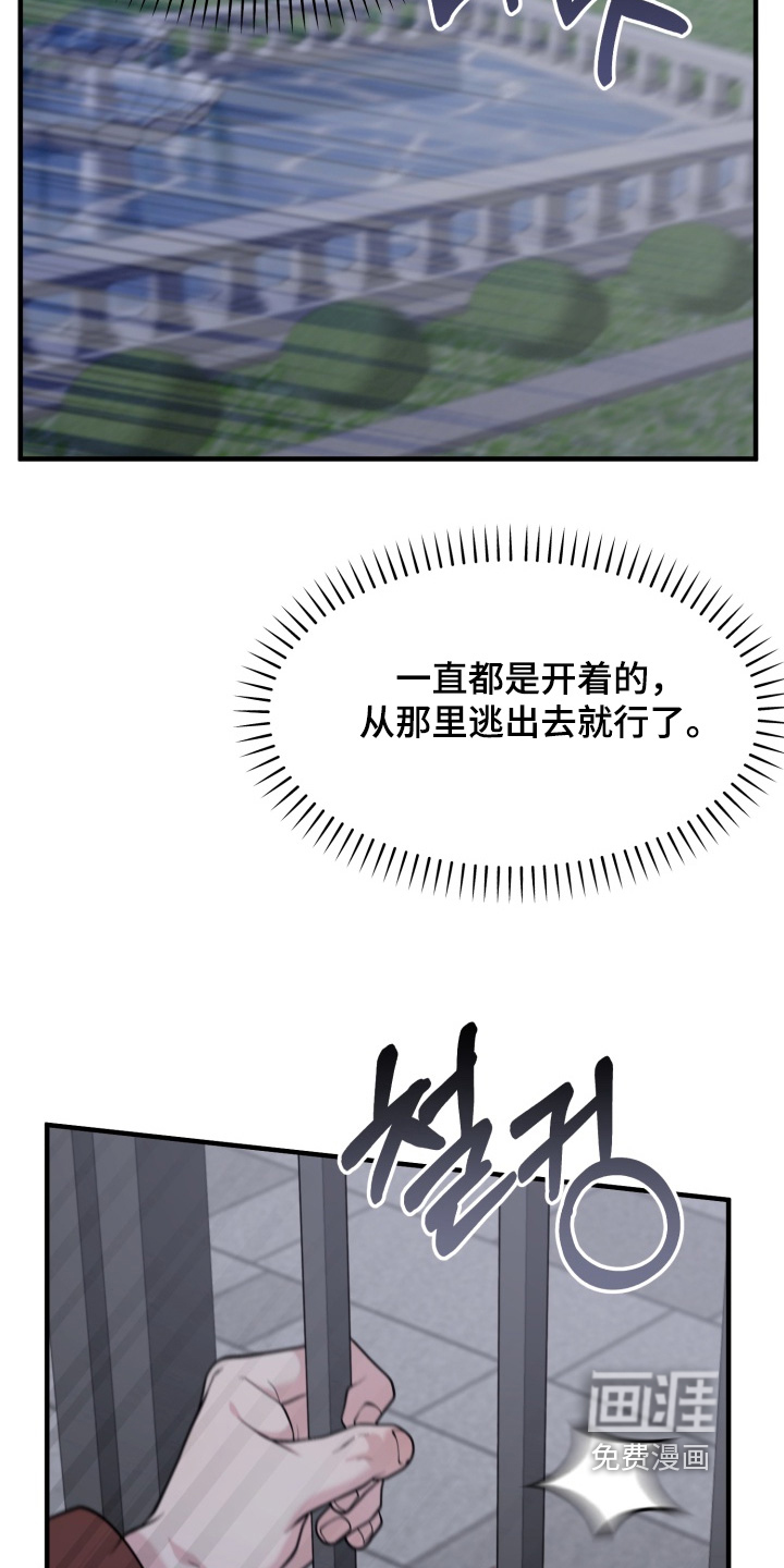 第25话10
