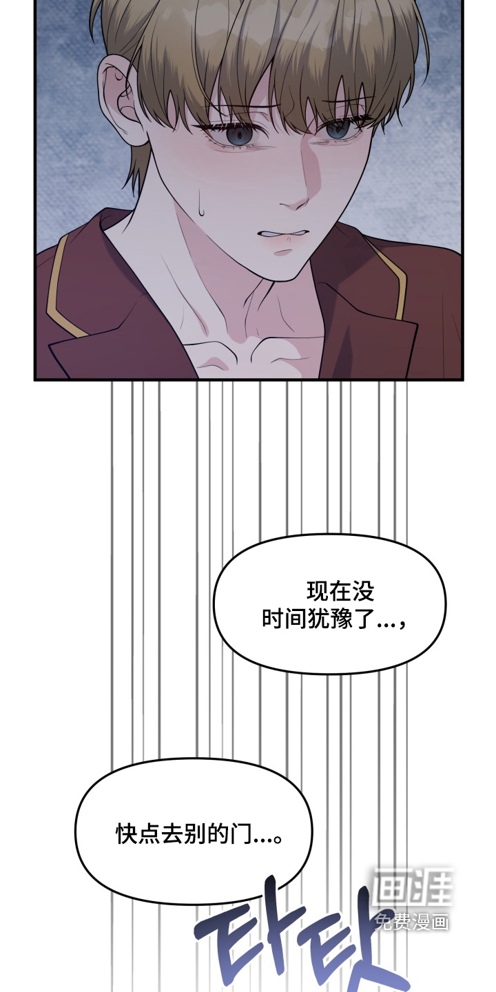 第25话13