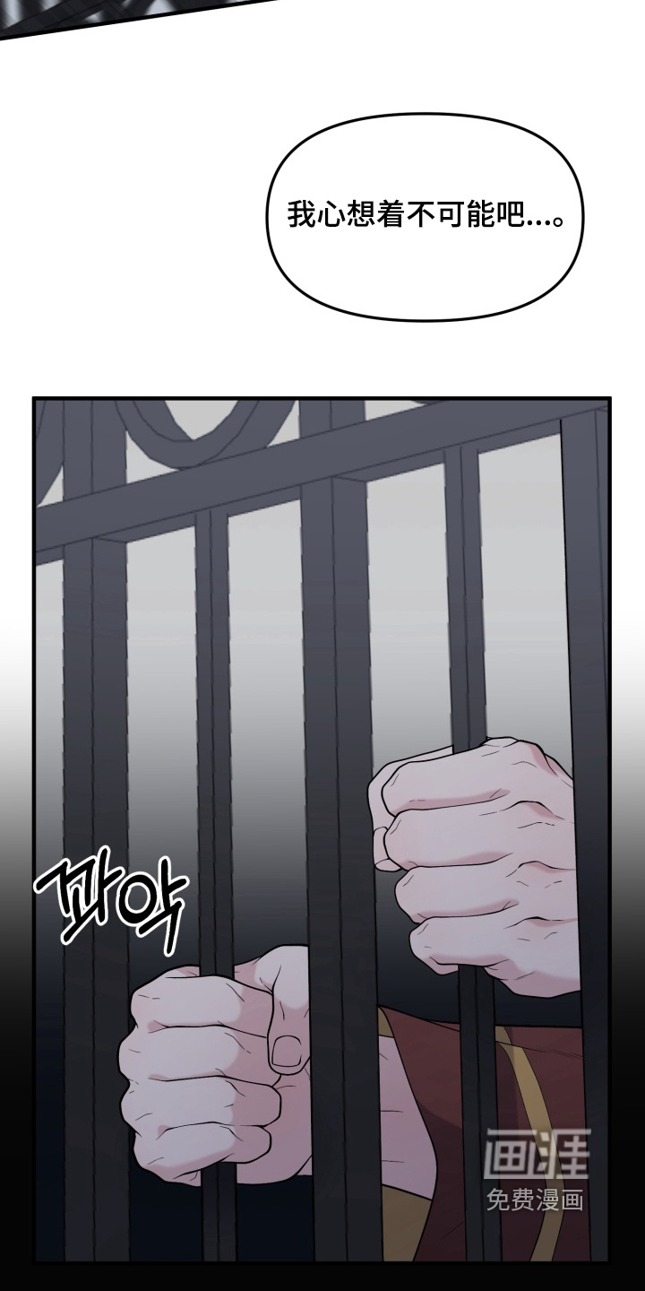 第25话15