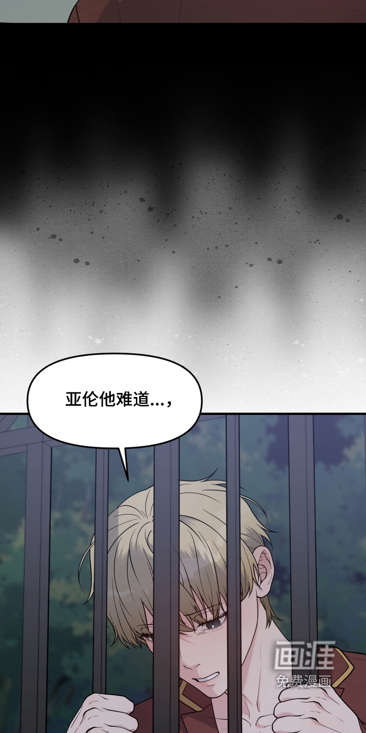 第25话17