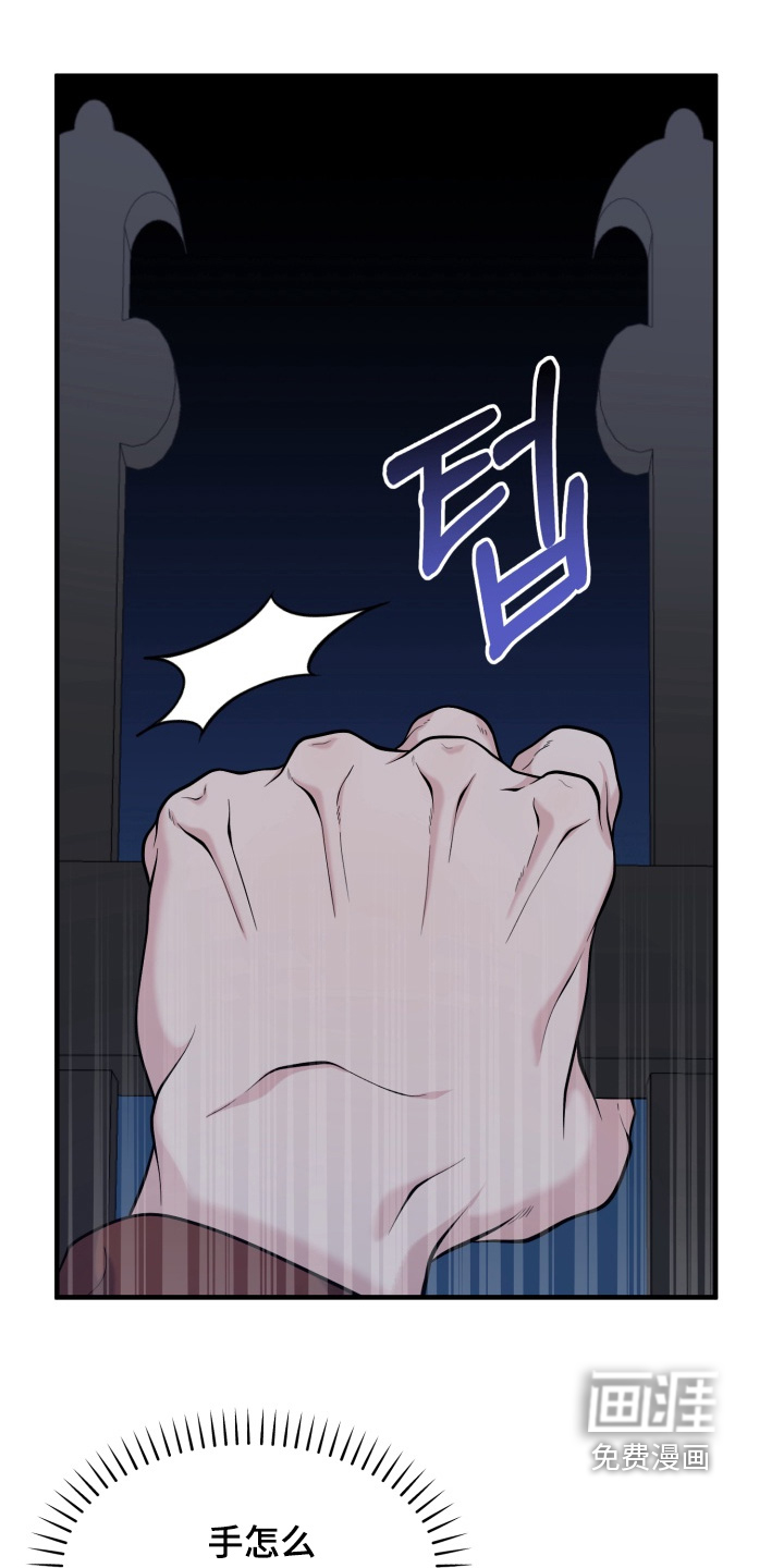 第25话19