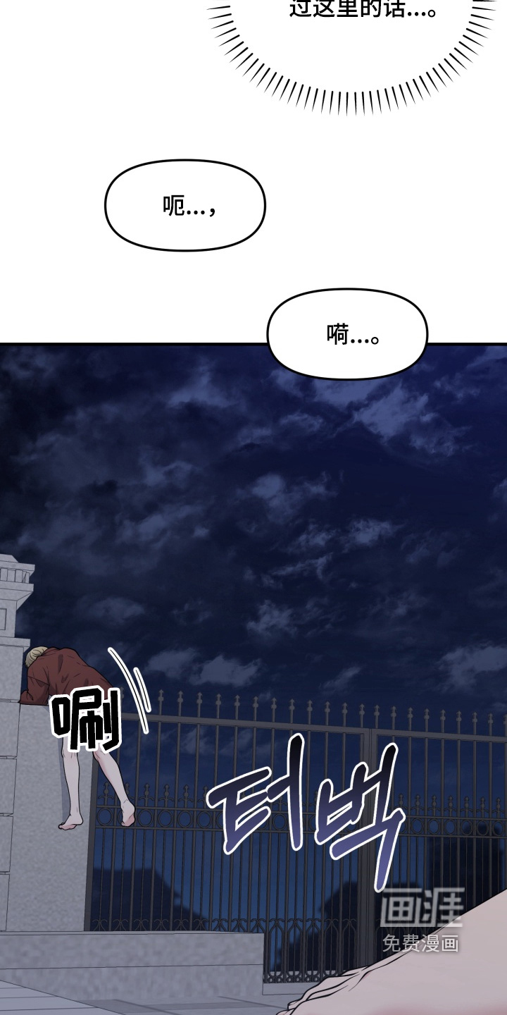第25话21