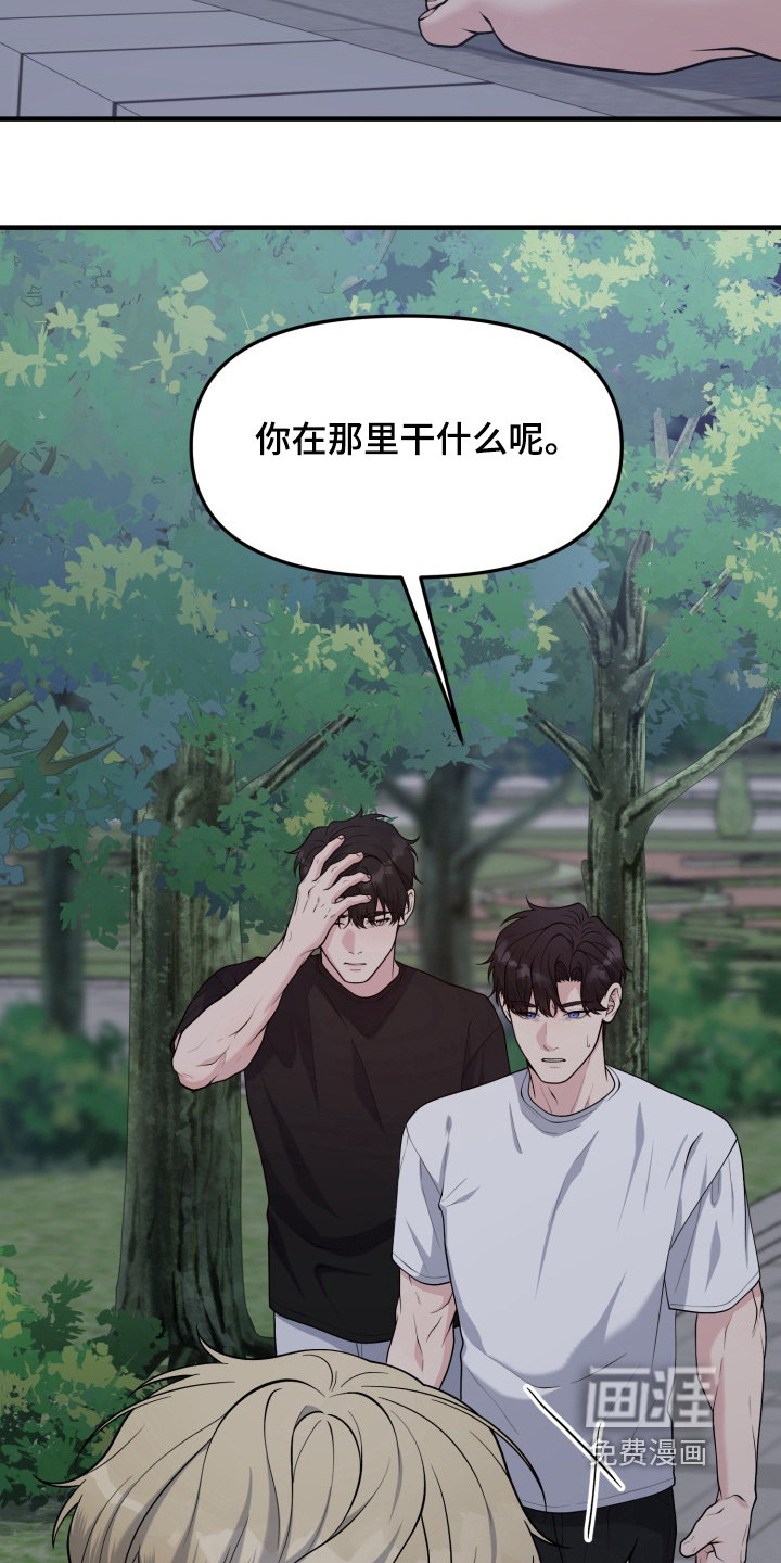 第25话22
