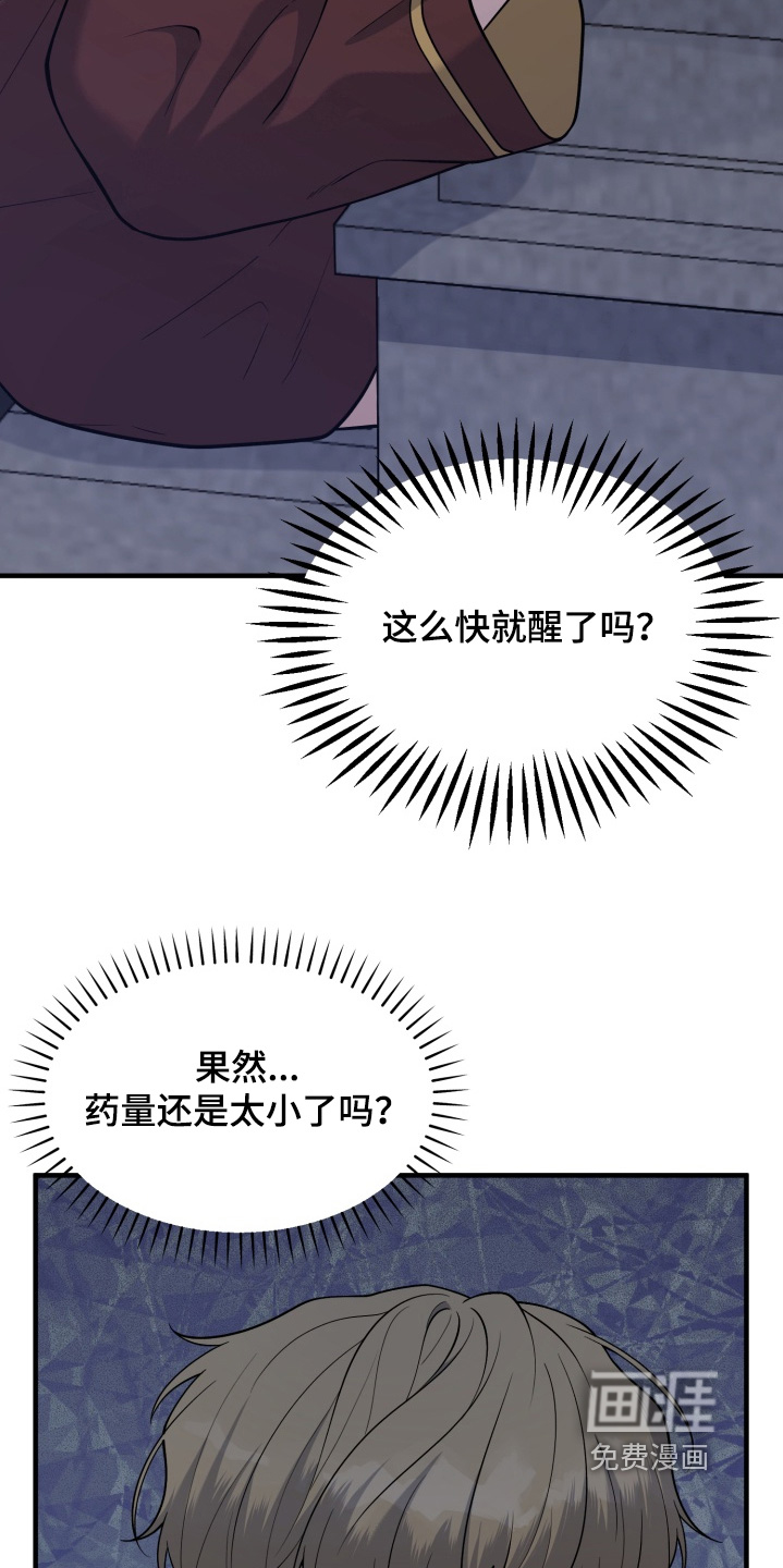 第25话24