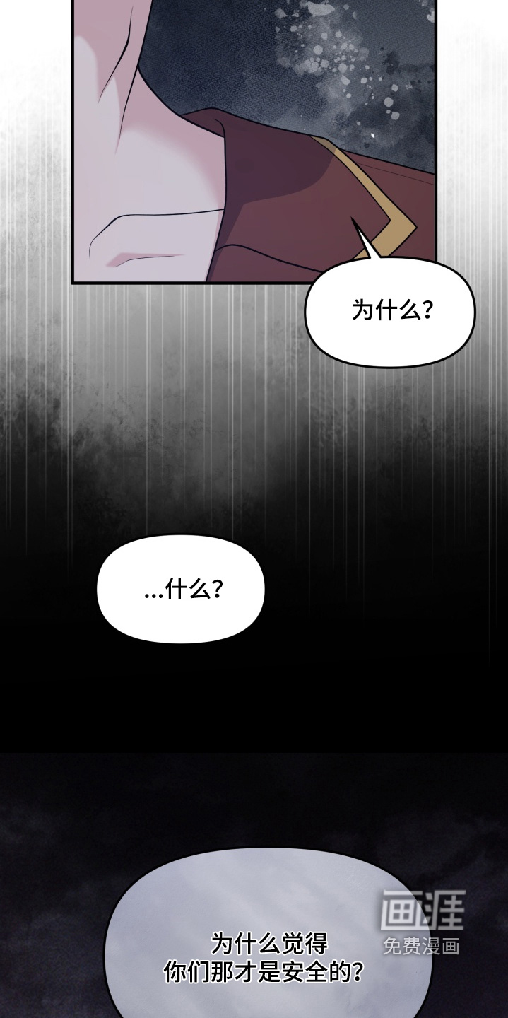 第25话27