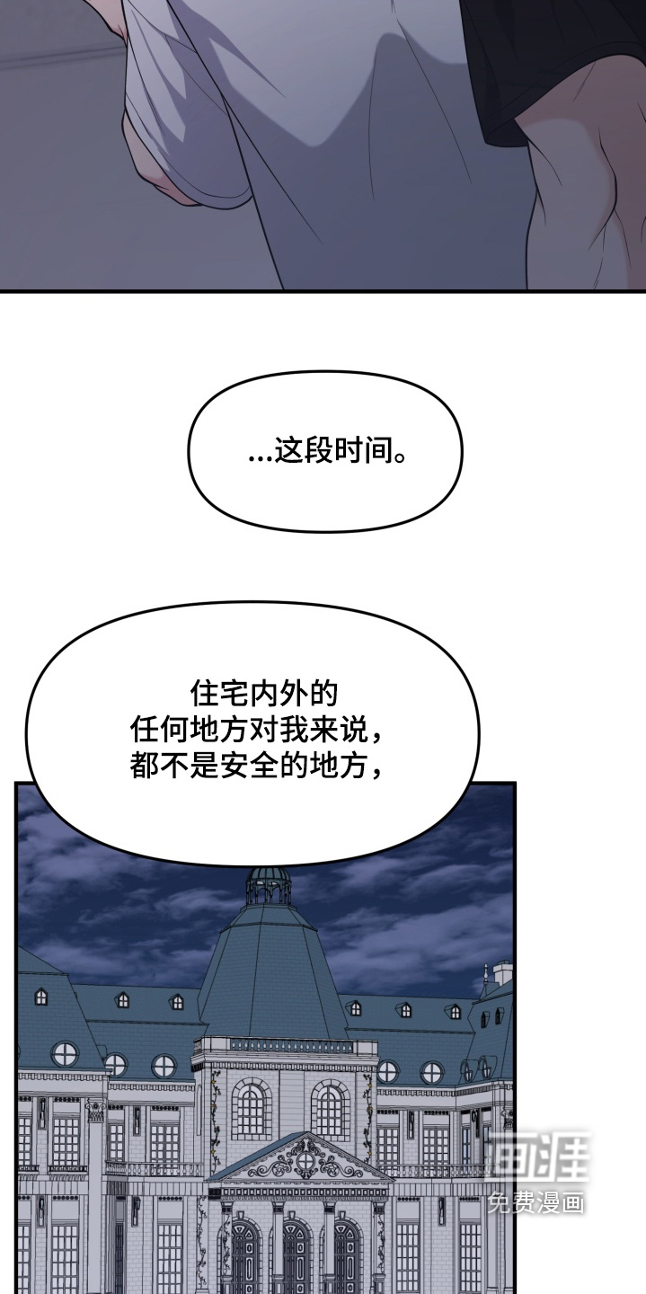 第25话29