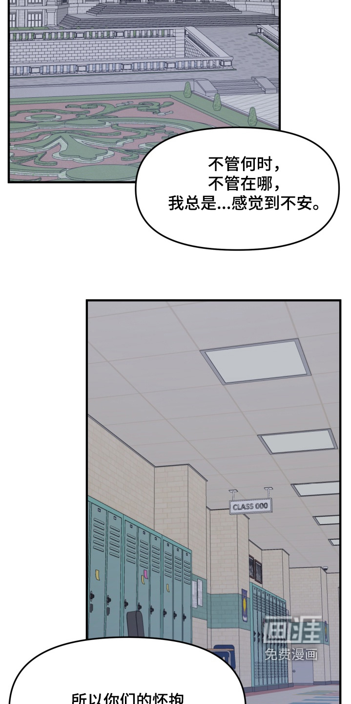 第25话30
