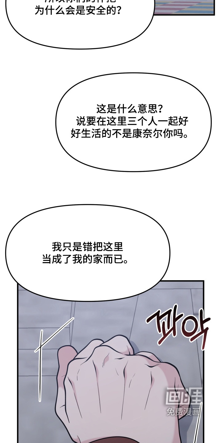 第25话31