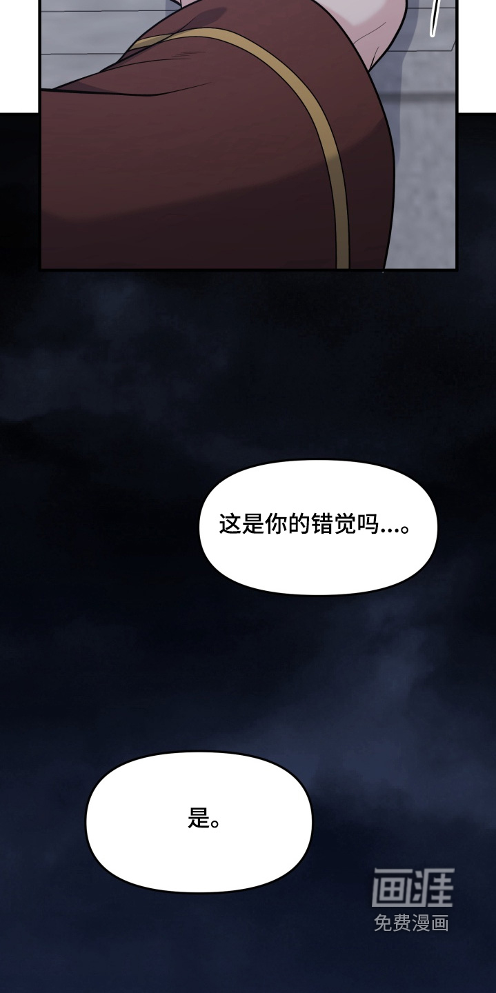 第25话32