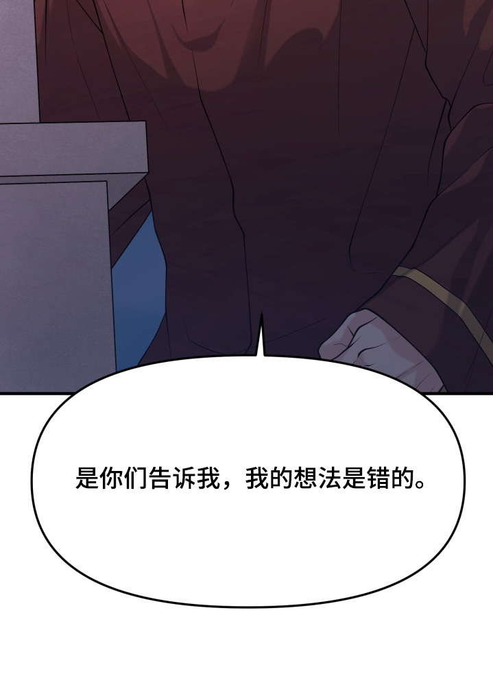 第25话34