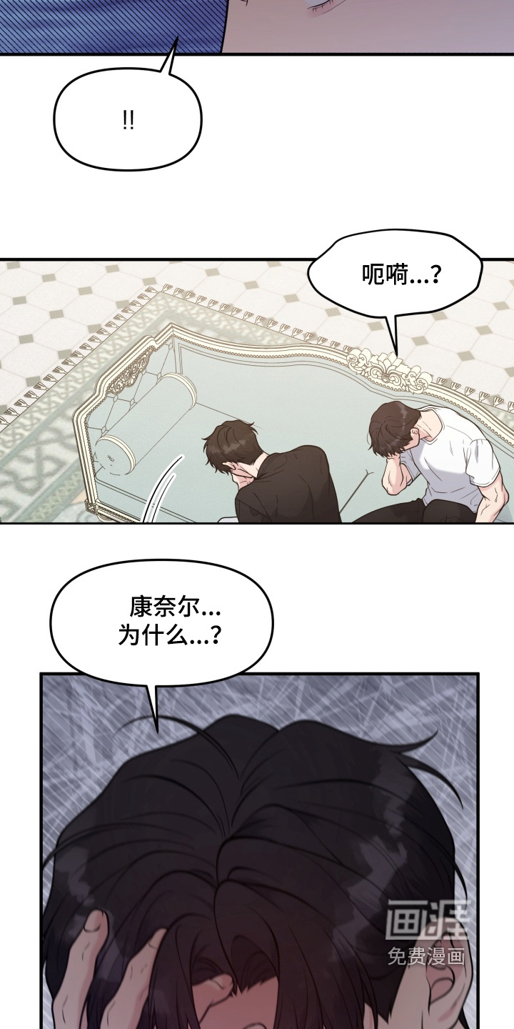 第25话4