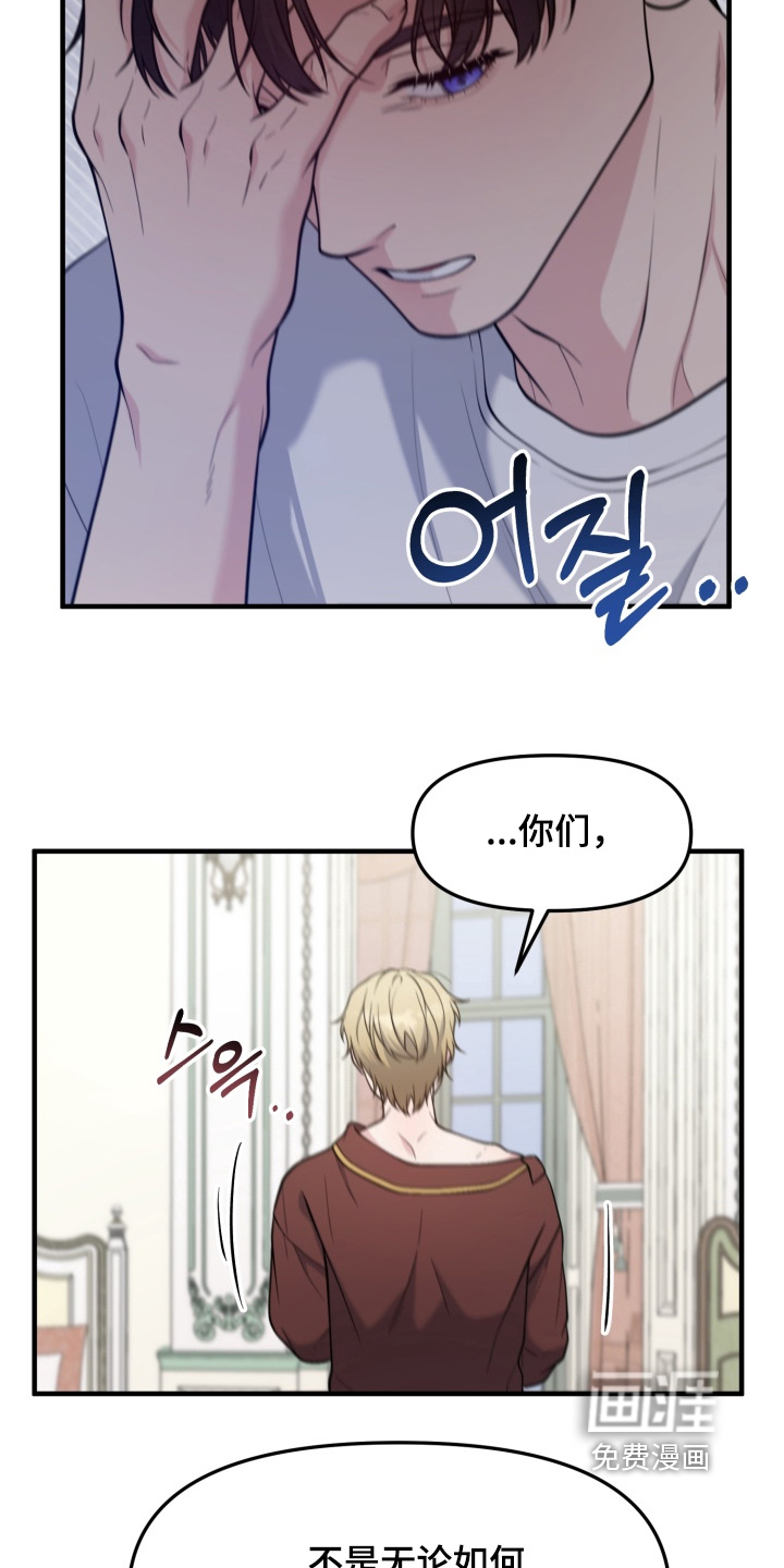 第25话5