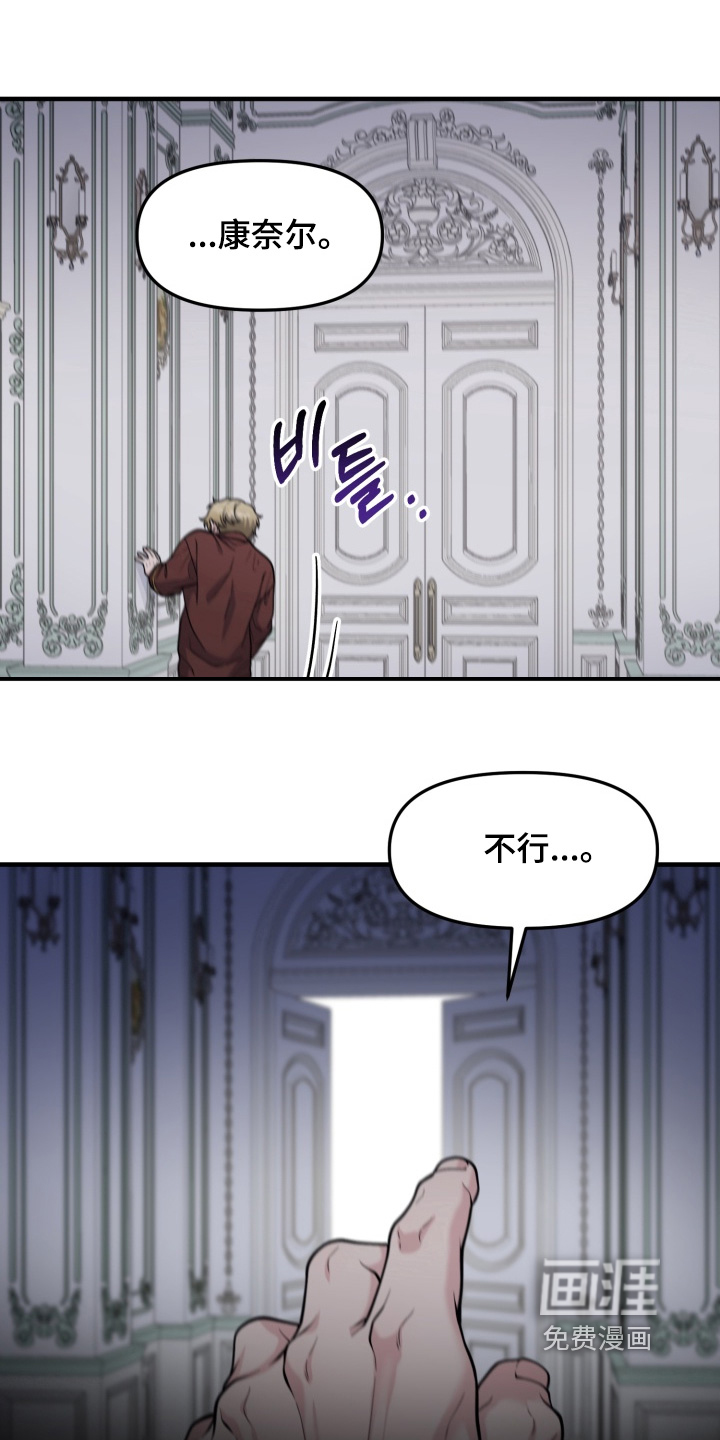 第25话7