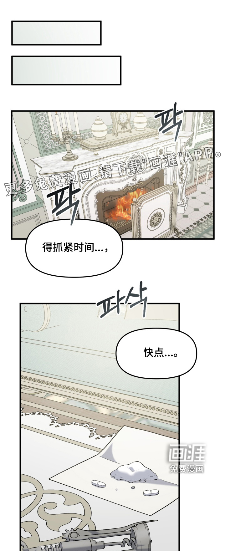 第24话0