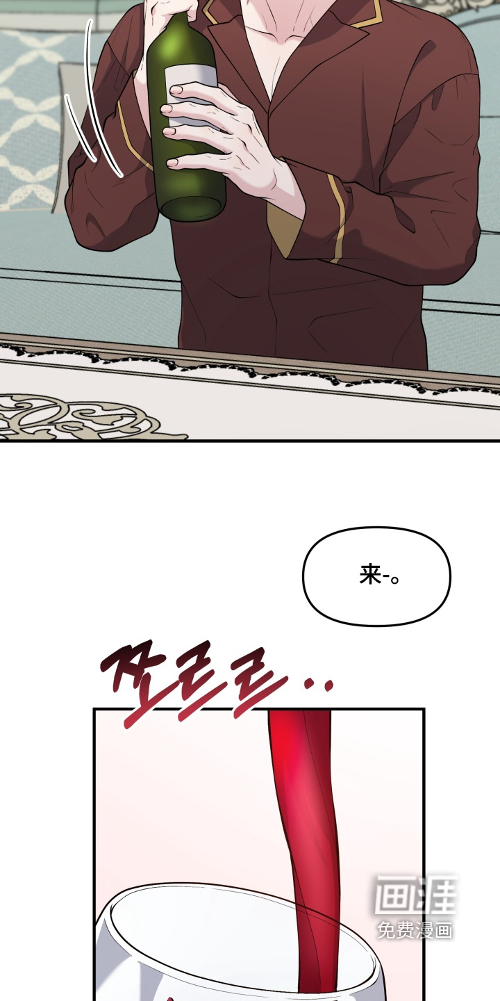 第24话12