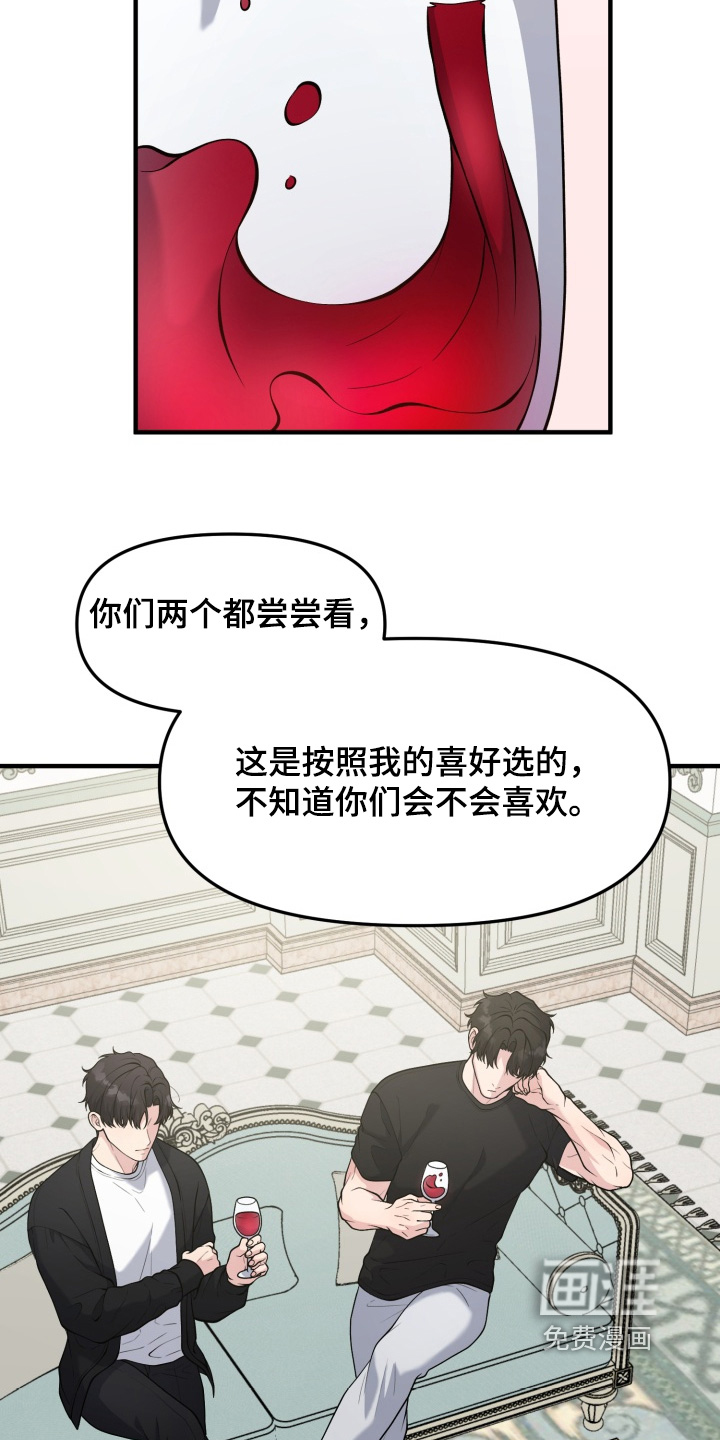 第24话13