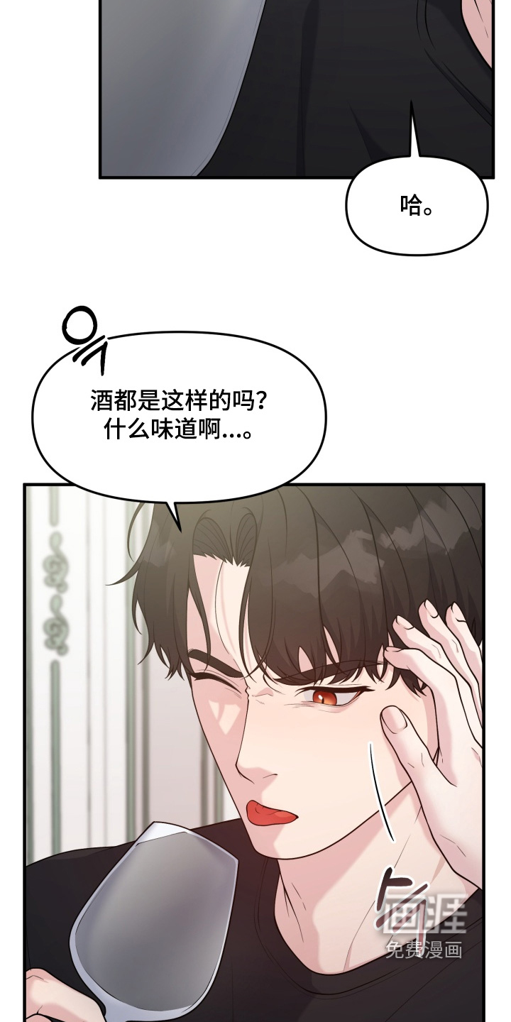 第24话18
