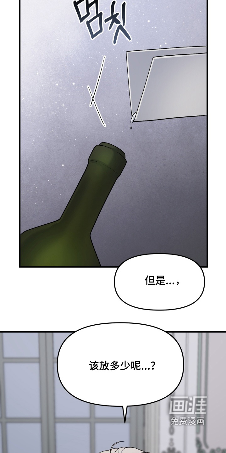 第24话2