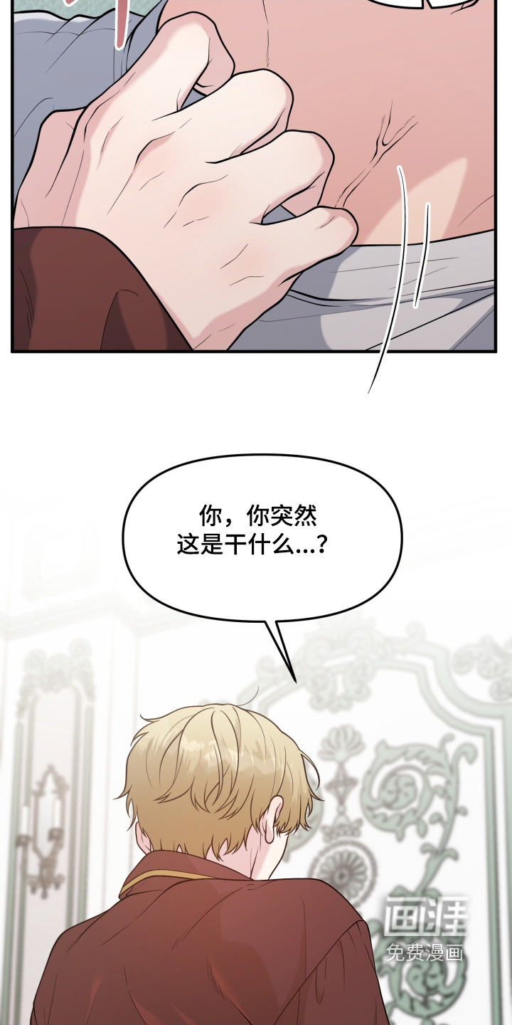 第24话22