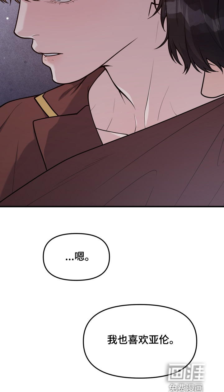 第24话26