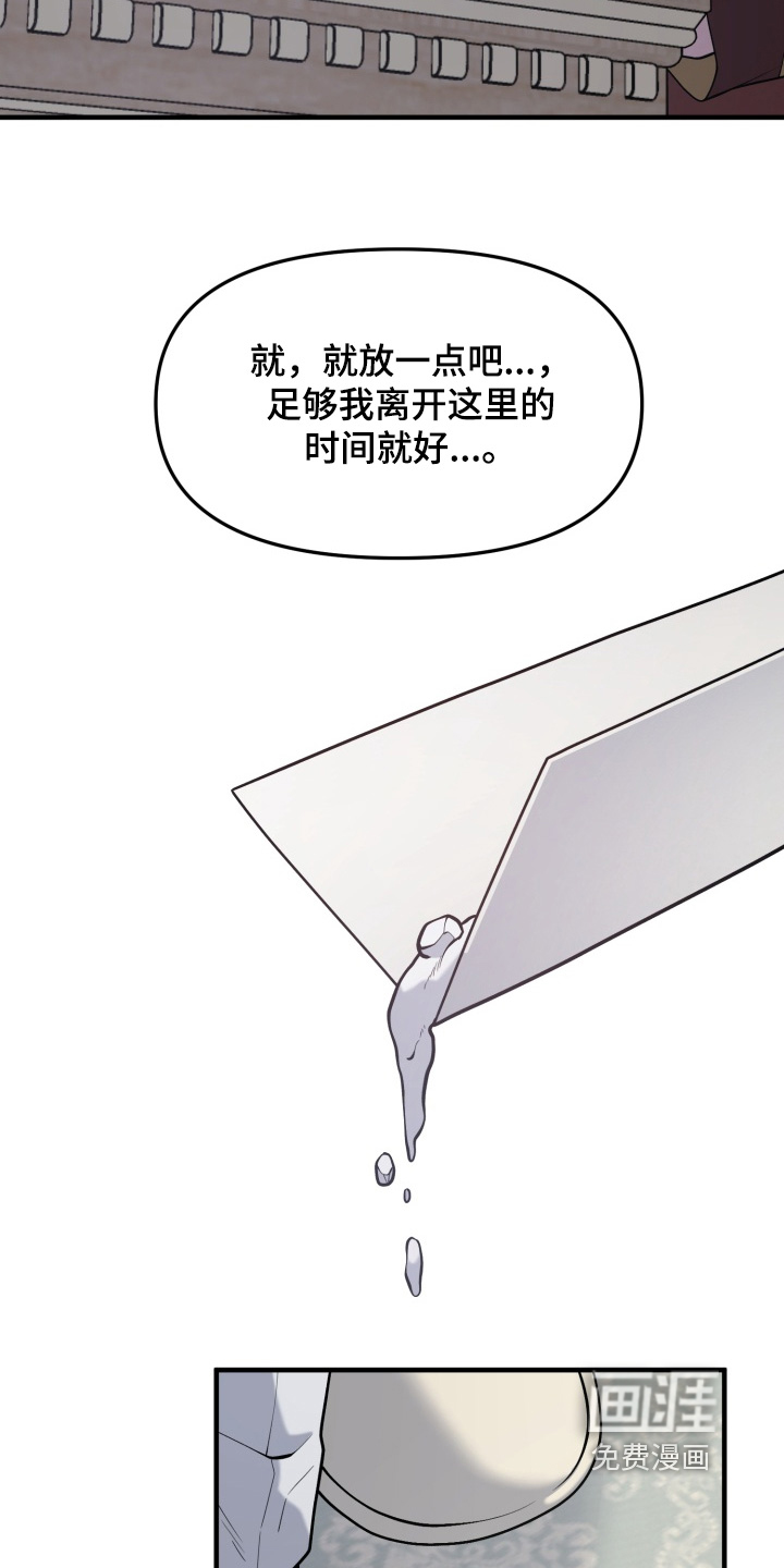 第24话6