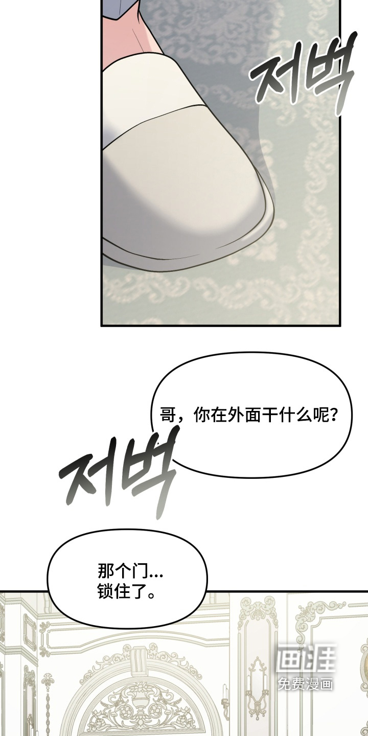 第24话7