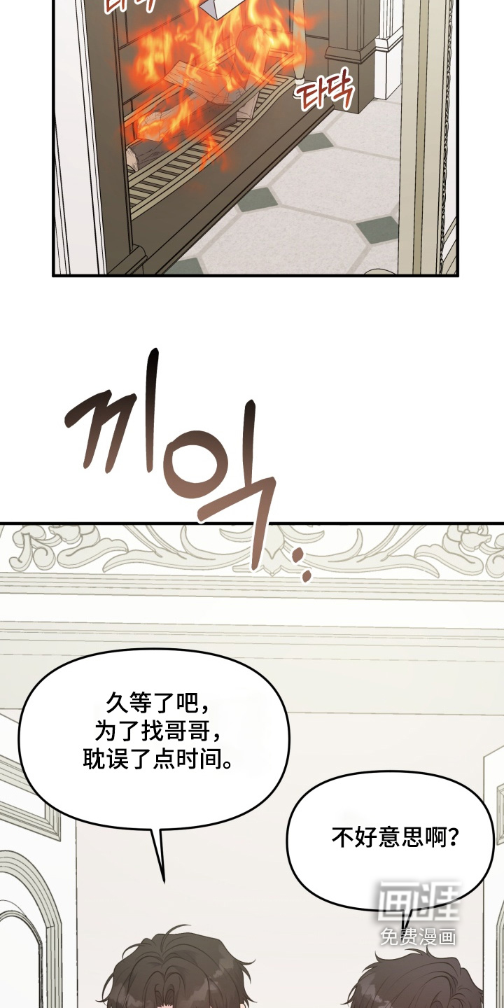 第24话9