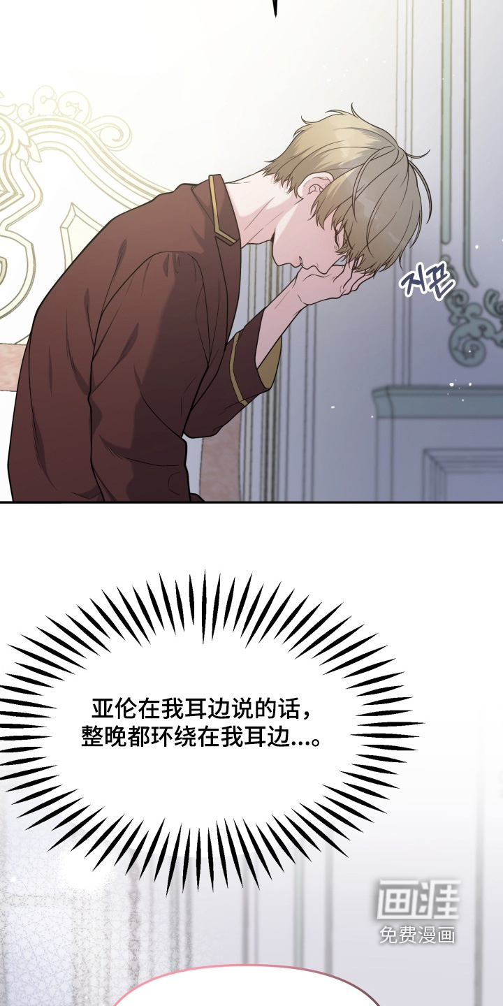 第23话1