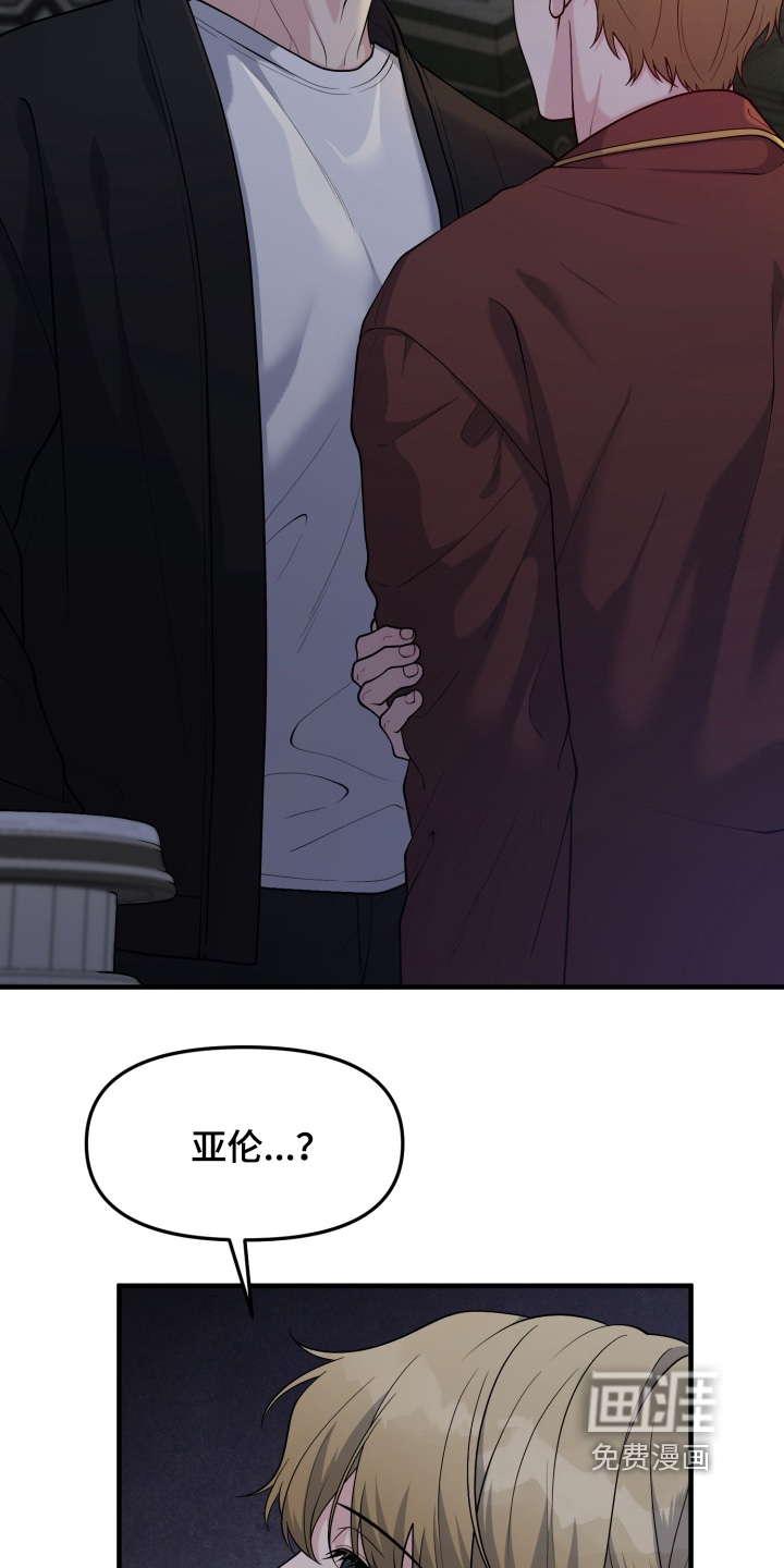 第23话13