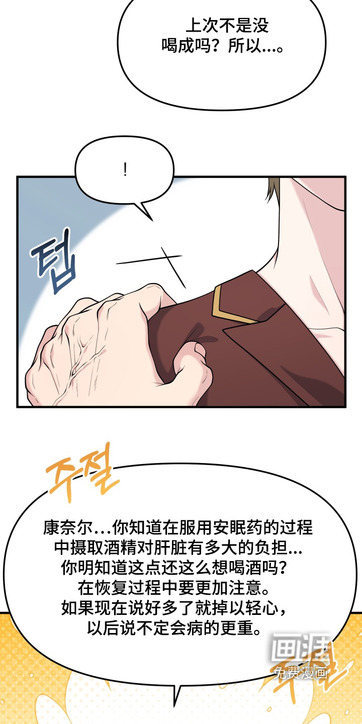第23话15