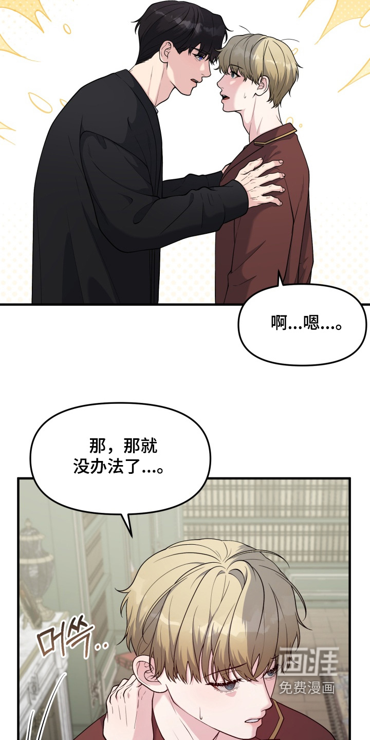 第23话16