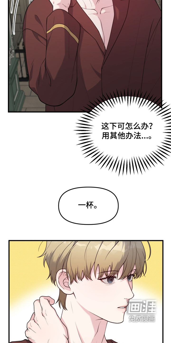 第23话17
