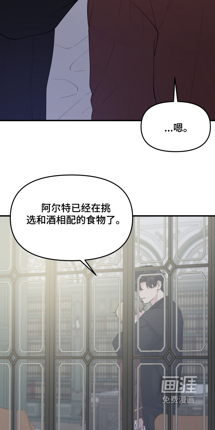 第23话19
