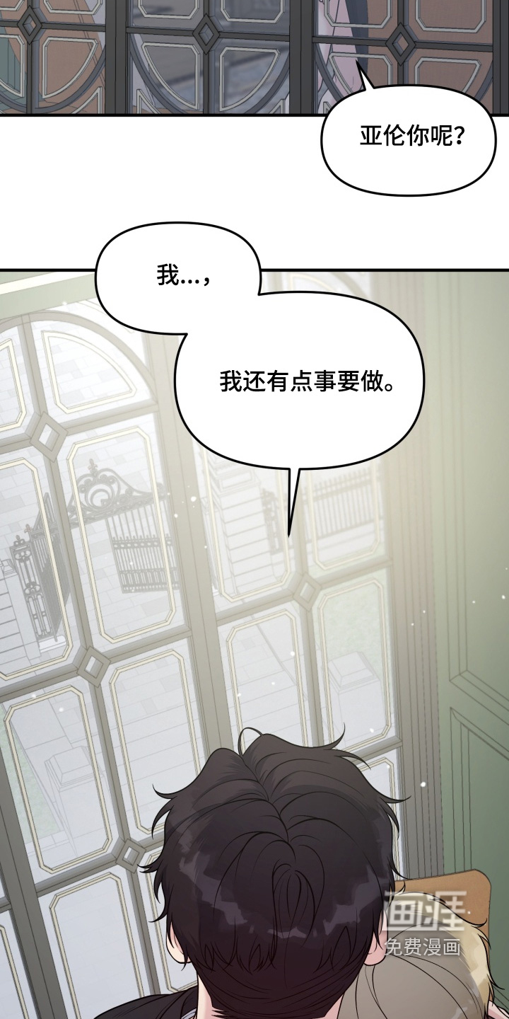 第23话20