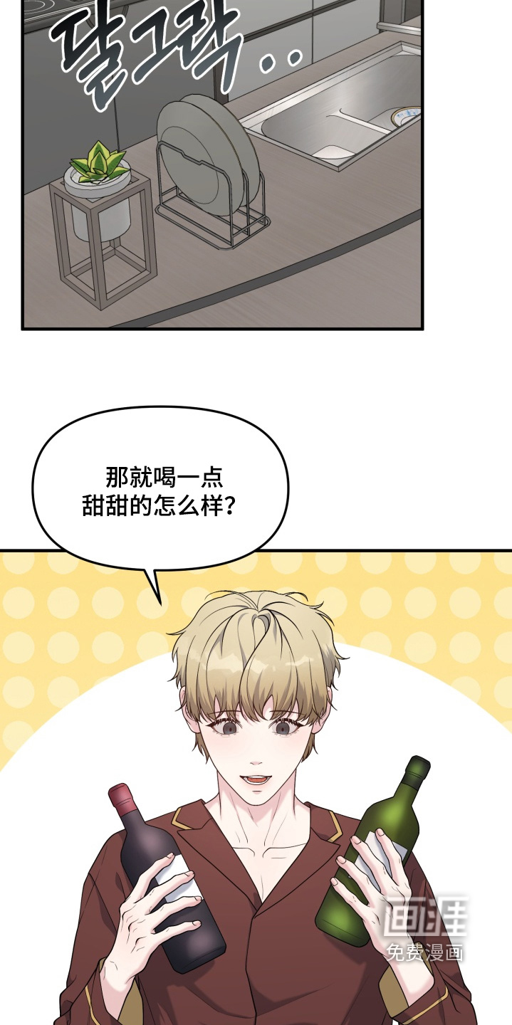 第23话22