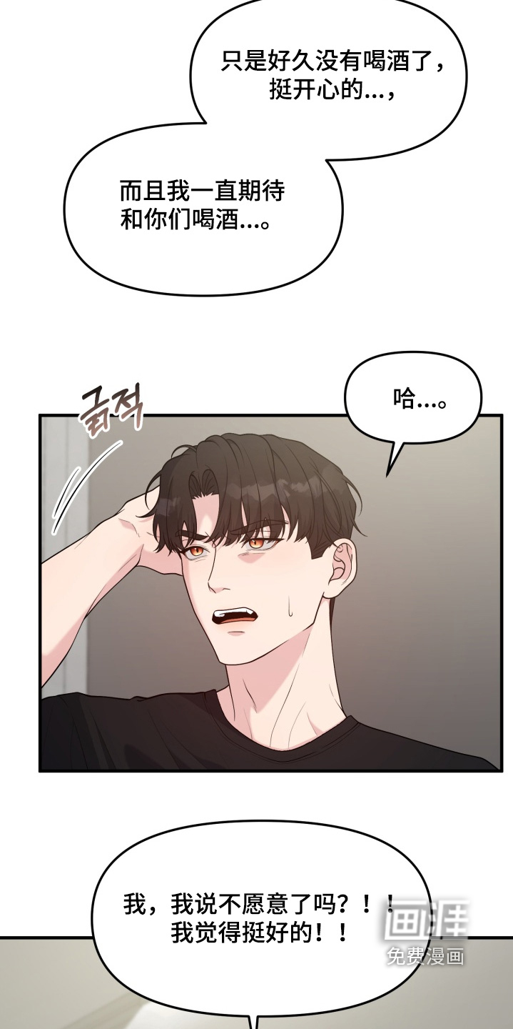 第23话25