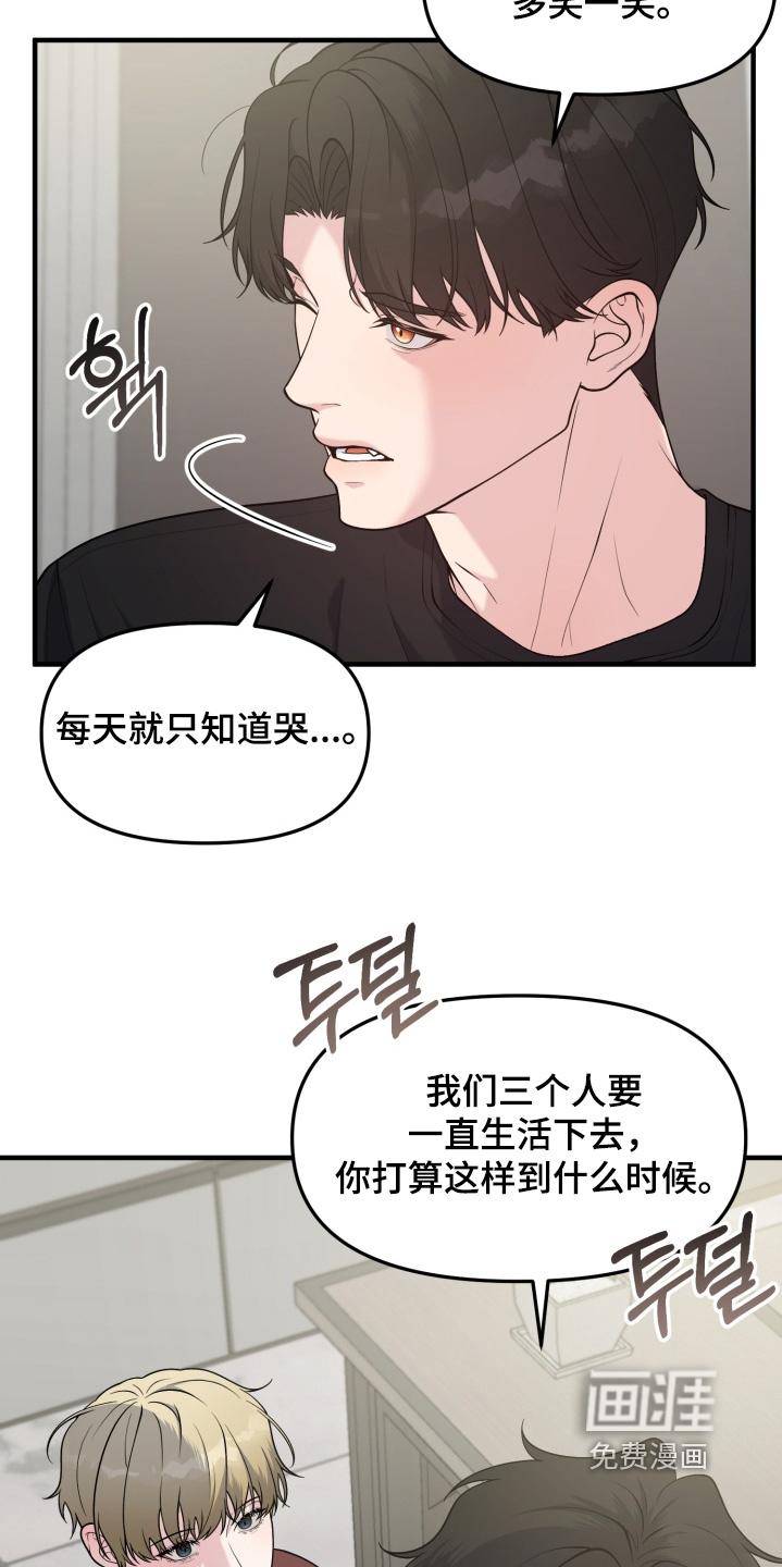 第23话27