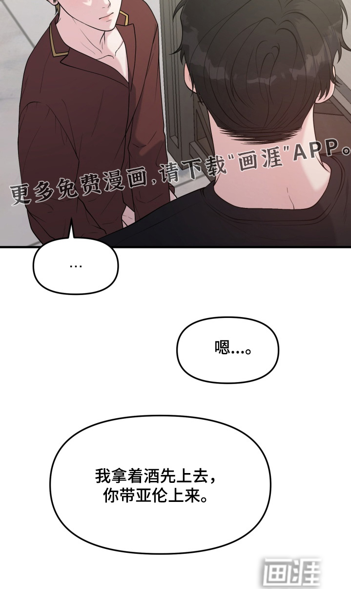 第23话28